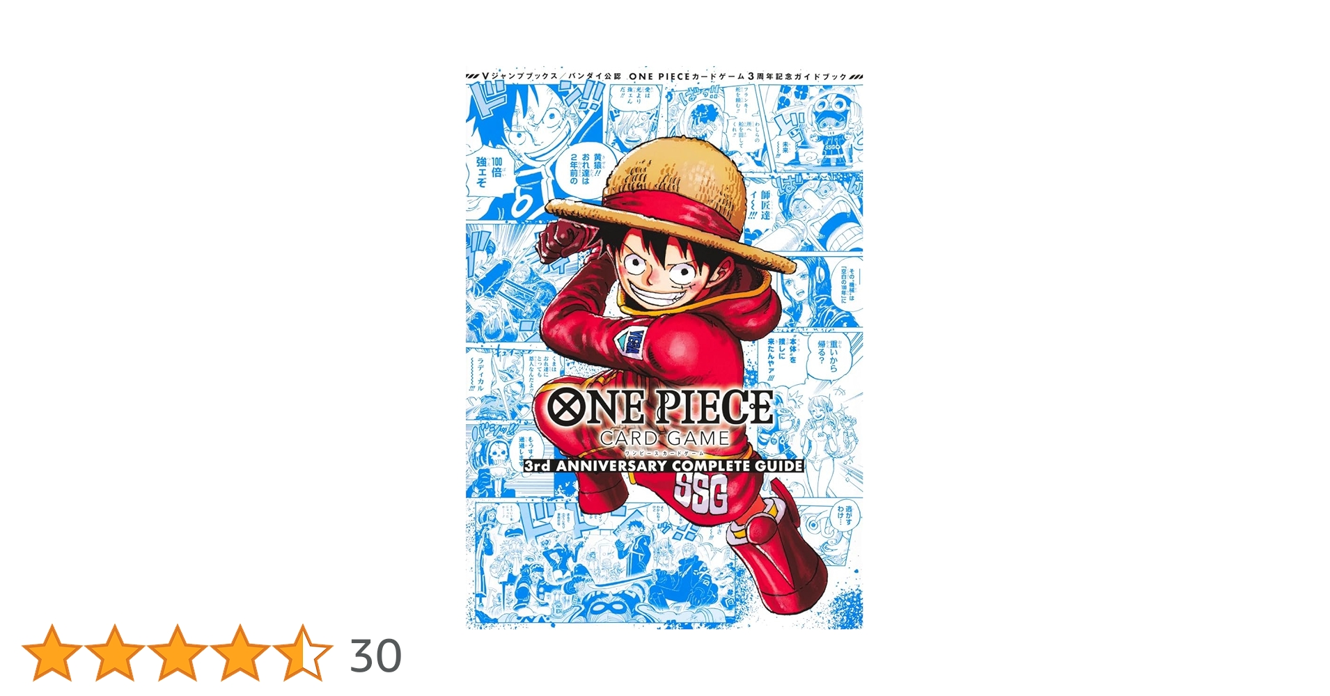 Amazon.co.jp: バンダイ公認 ONE PIECE CARD GAME 3rd