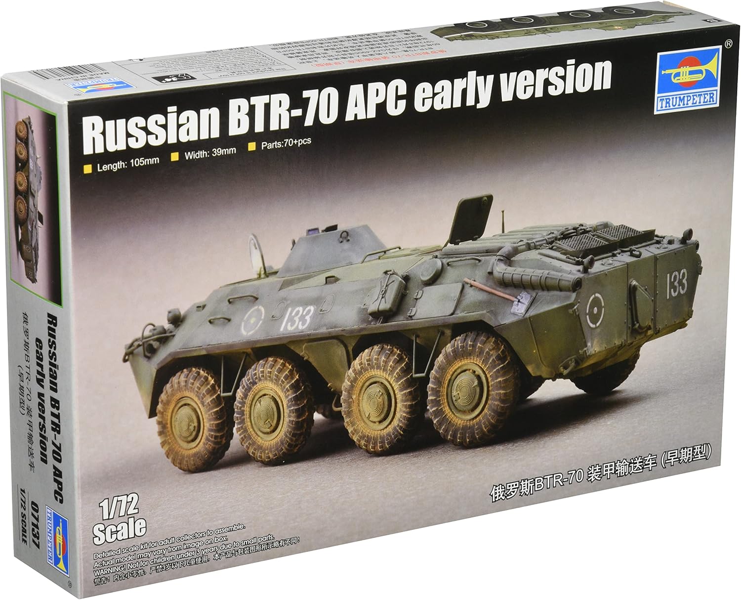 Trumpeter 1/72 Russian BTR-70 APC late version 07138