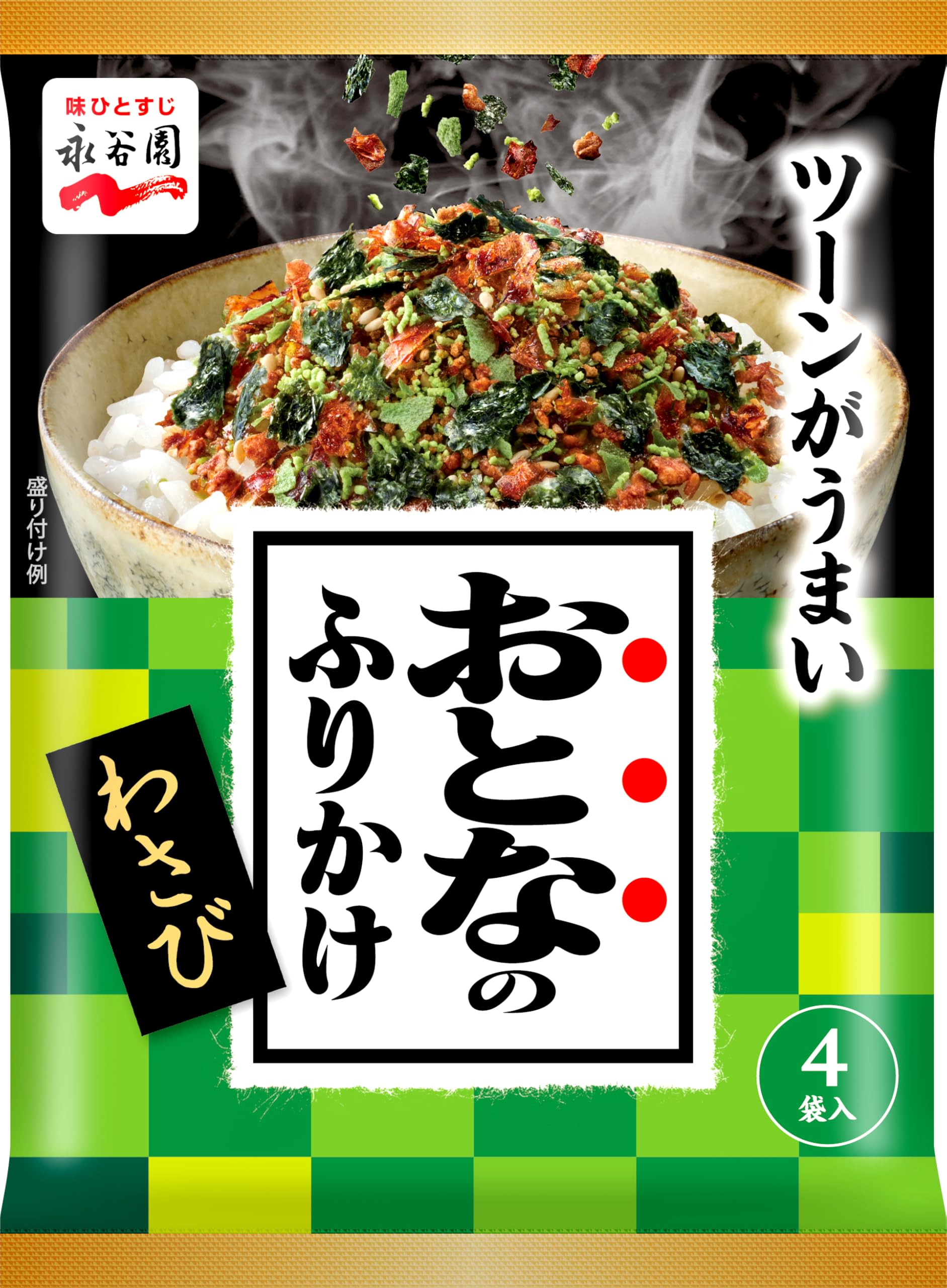 Nagatanien 永谷園 おとなのふりかけ わさび 8.4g