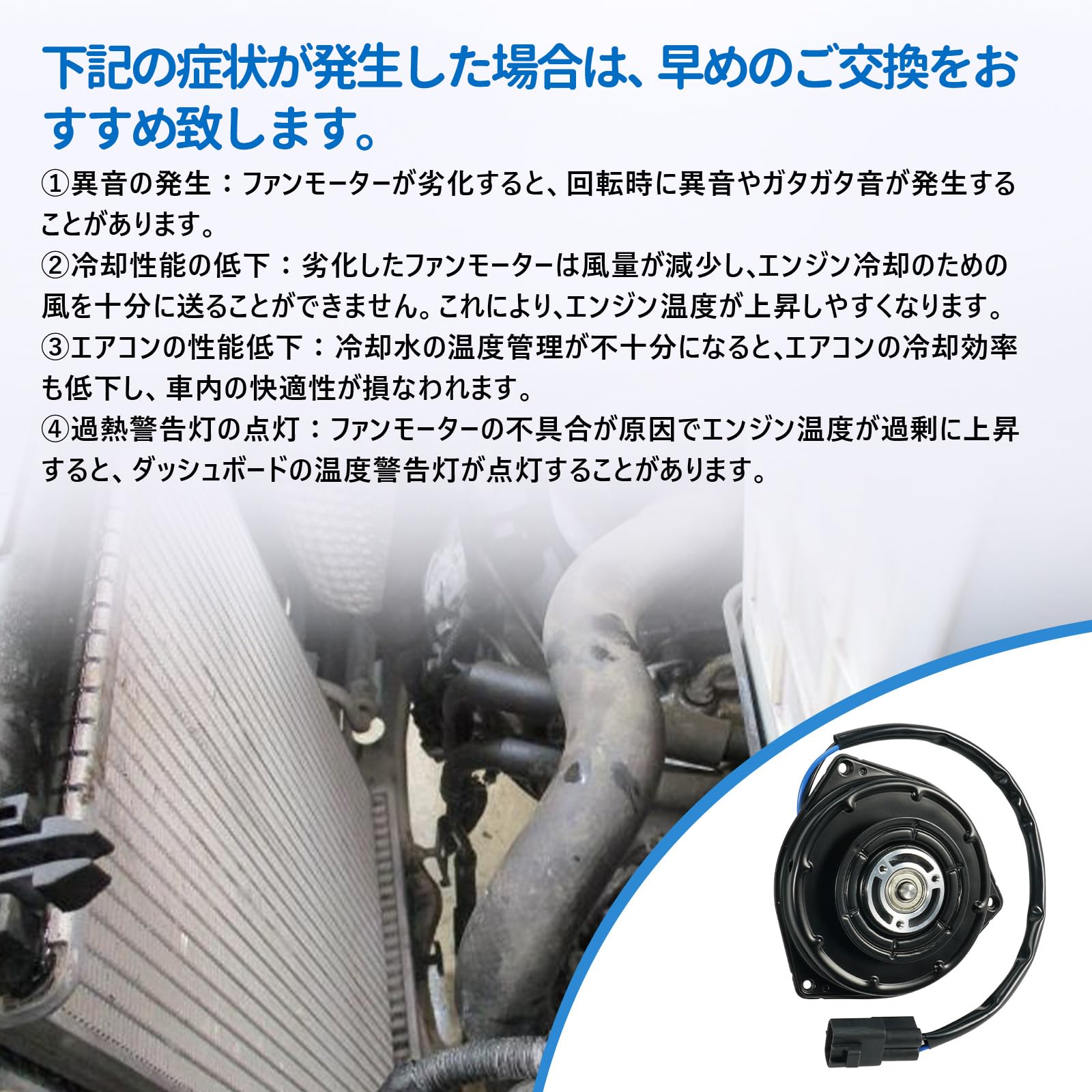 Amazon.co.jp: 電動ファンモーター ダイハツ車用 タント L375S L385S