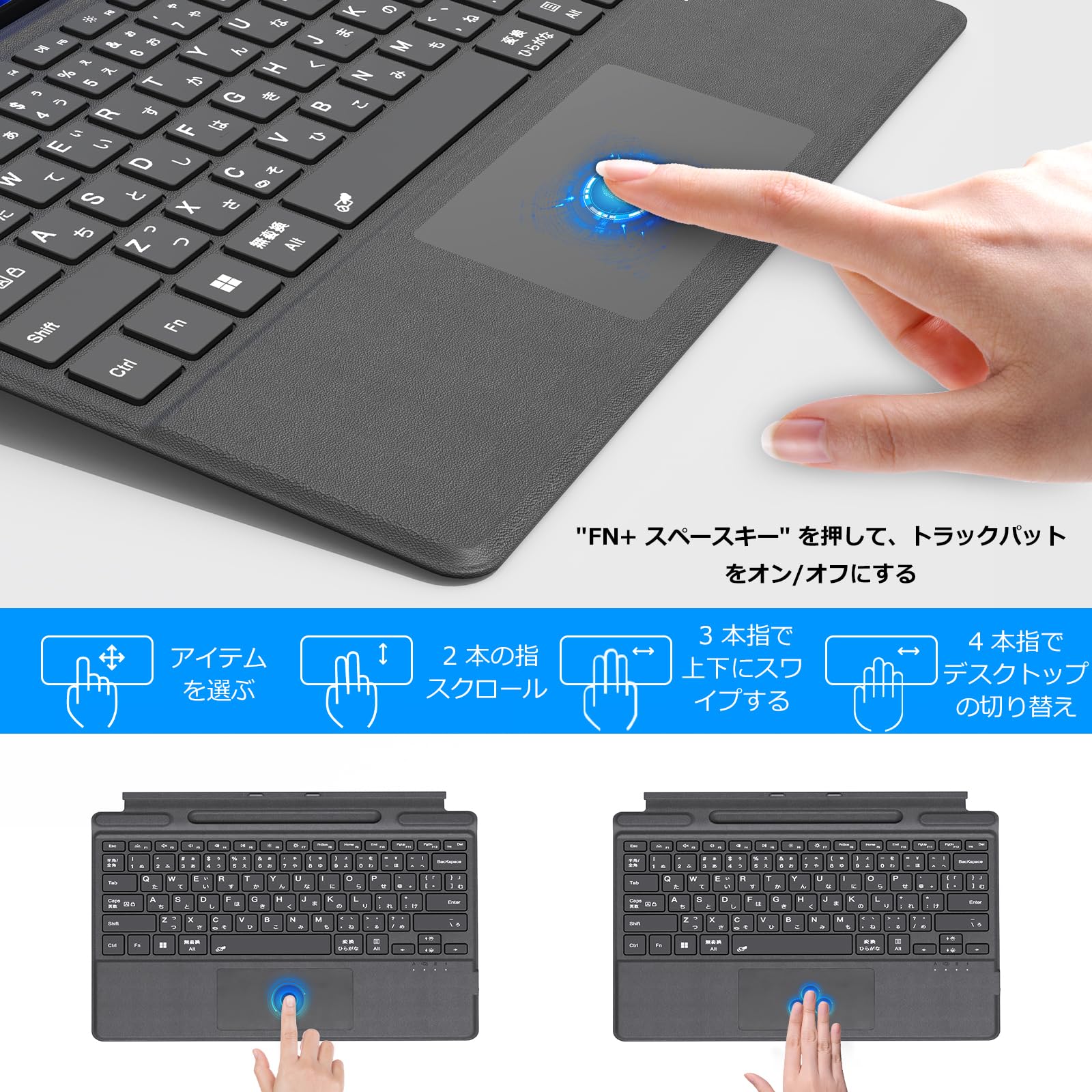 Amazon.co.jp: Surface Proキーボード 8/9/10/X/11通用 タッチパッド
