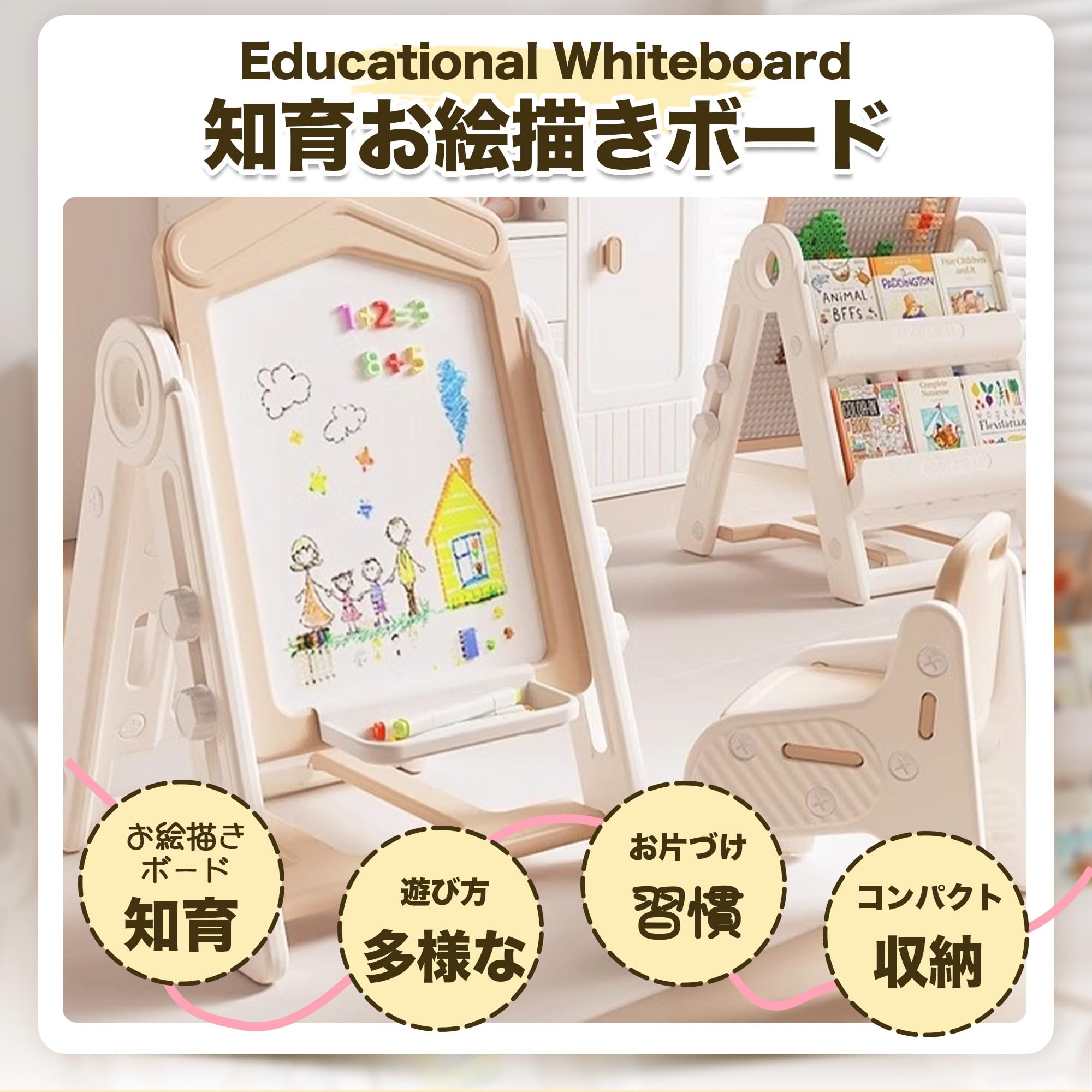Amazon.co.jp: お絵描きボード 子供 知育 折りたたみ式 ホワイトボード