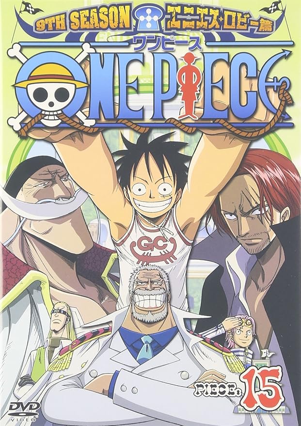 Amazon One Piece ワンピース 9thシーズン エニエス ロビー篇 Piece 15 Dvd アニメ Amazon One Piece ワンピース 9thシーズン エニエス ロビー篇 Piece 15 Dvd アニメ