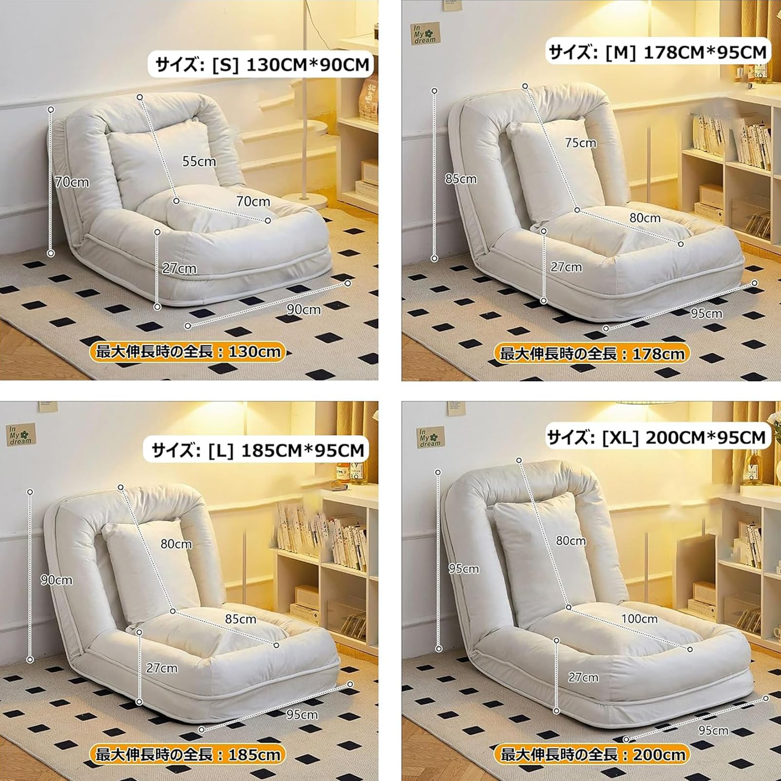 Amazon｜座椅子 腰が痛くならない 折りたたみ フロアソファー