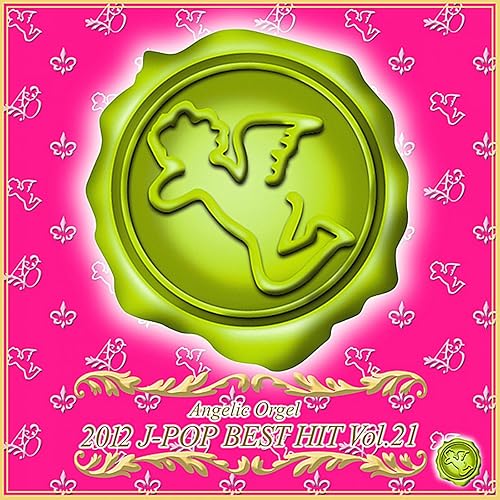 Amazon Music 西脇睦宏 エンジェリック オルゴール の不滅のスクラム Originally Performed By Kat Tun Amazon Co Jp