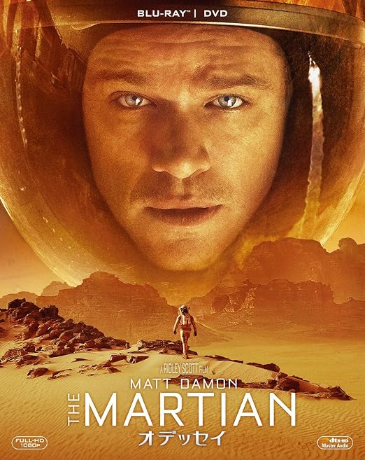 Amazon Com Odyssey Set Of 2 Blu Ray Dvd First Production Limited Edition Blu Ray Movies Tv Amazon Com Odyssey Set Of 2 Blu Ray Dvd First Production Limited Edition Blu Ray Movies Tv