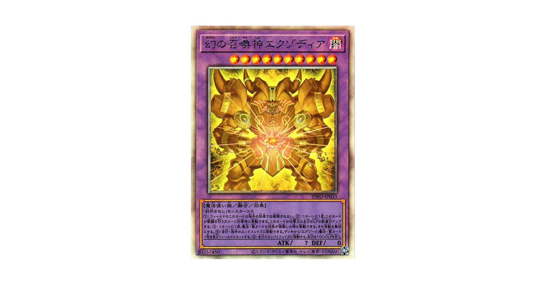 遊戯王　トランプコレクション　キラ　封印されしエクゾディア　ホロ　プリズム 遊戯王 トランプコレクション キラ 封印されしエクゾディア ホロ