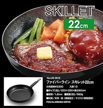 コッペ＆パティ Amazon.com: Captain Stag Glamping Kitchen Utensils Skillet