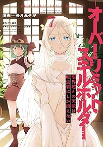 ¸Â³¦Ä¶¤¨¤ÎÅ·Éê¡Ô¥¹¥¥ë¡Õ¤Ï¡¢Å¾À¸¼Ô¤Ë¤·¤«°·¤¨¤Ê¤¤