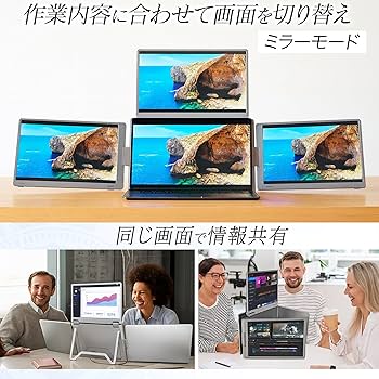Amazon.co.jp: 【超軽量約2 kg 】トリプルポータブルモニター モバイル Amazon.co.jp: 【超軽量約2 kg 】トリプルポータブルモニター モバイル