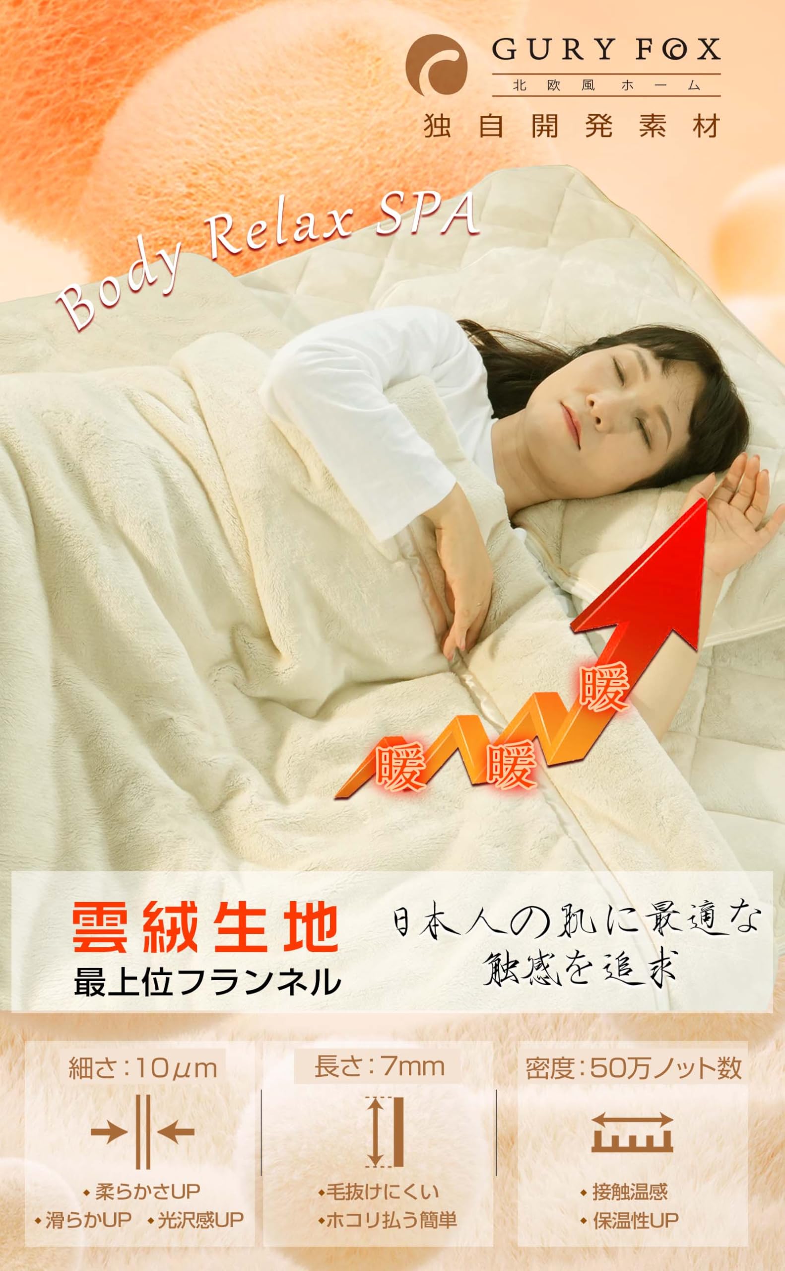 Amazon｜【8層極暖構造+極上睡眠】敷きパッド キング 冬 あったか 厚手