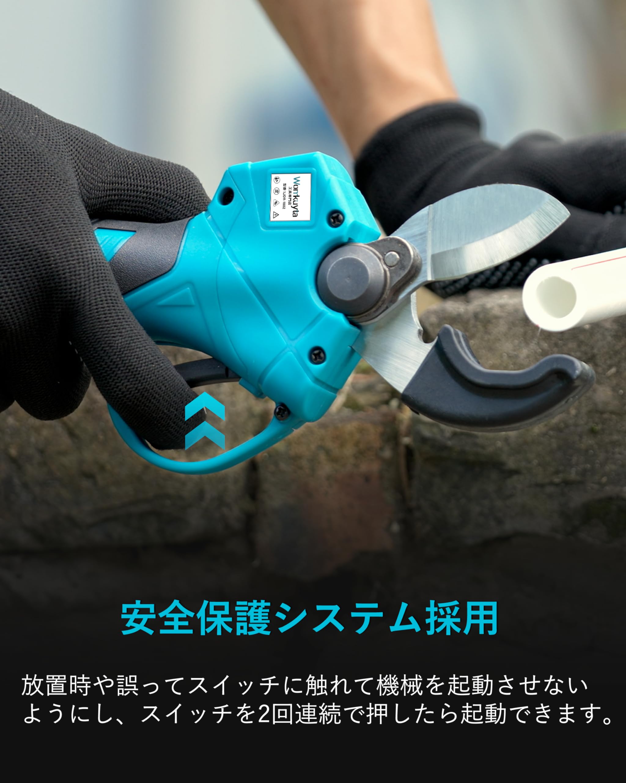 Amazon | Womkuyta 充電式パイプカッター 塩ビ管カッター 切断能力35 
