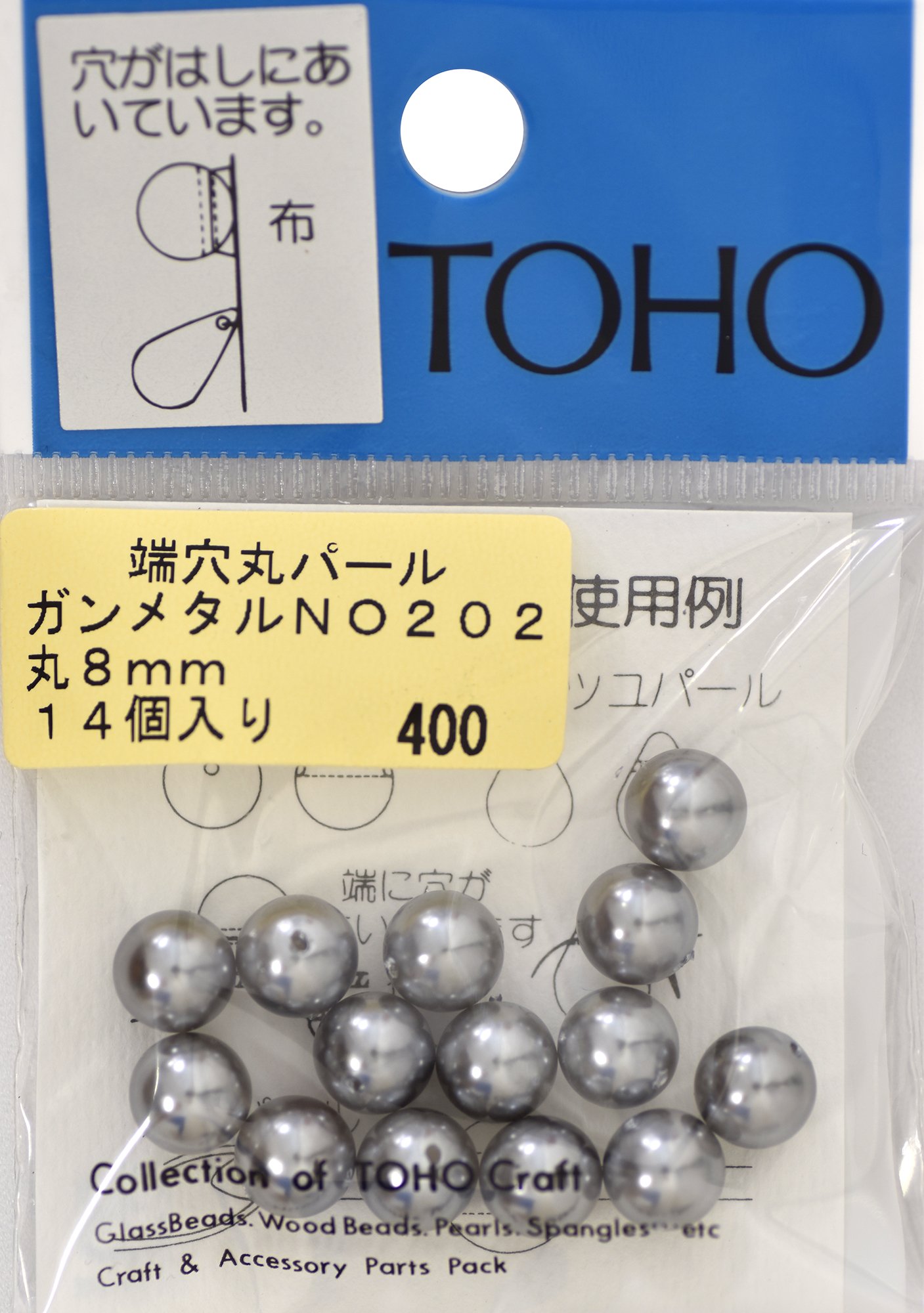 Amazon.co.jp: TOHO 端穴丸パール 外径約8mm No.202 ガンメタル 14ヶ