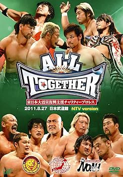 Amazon.co.jp: 東日本大震災復興支援チャリティープロレス ALL