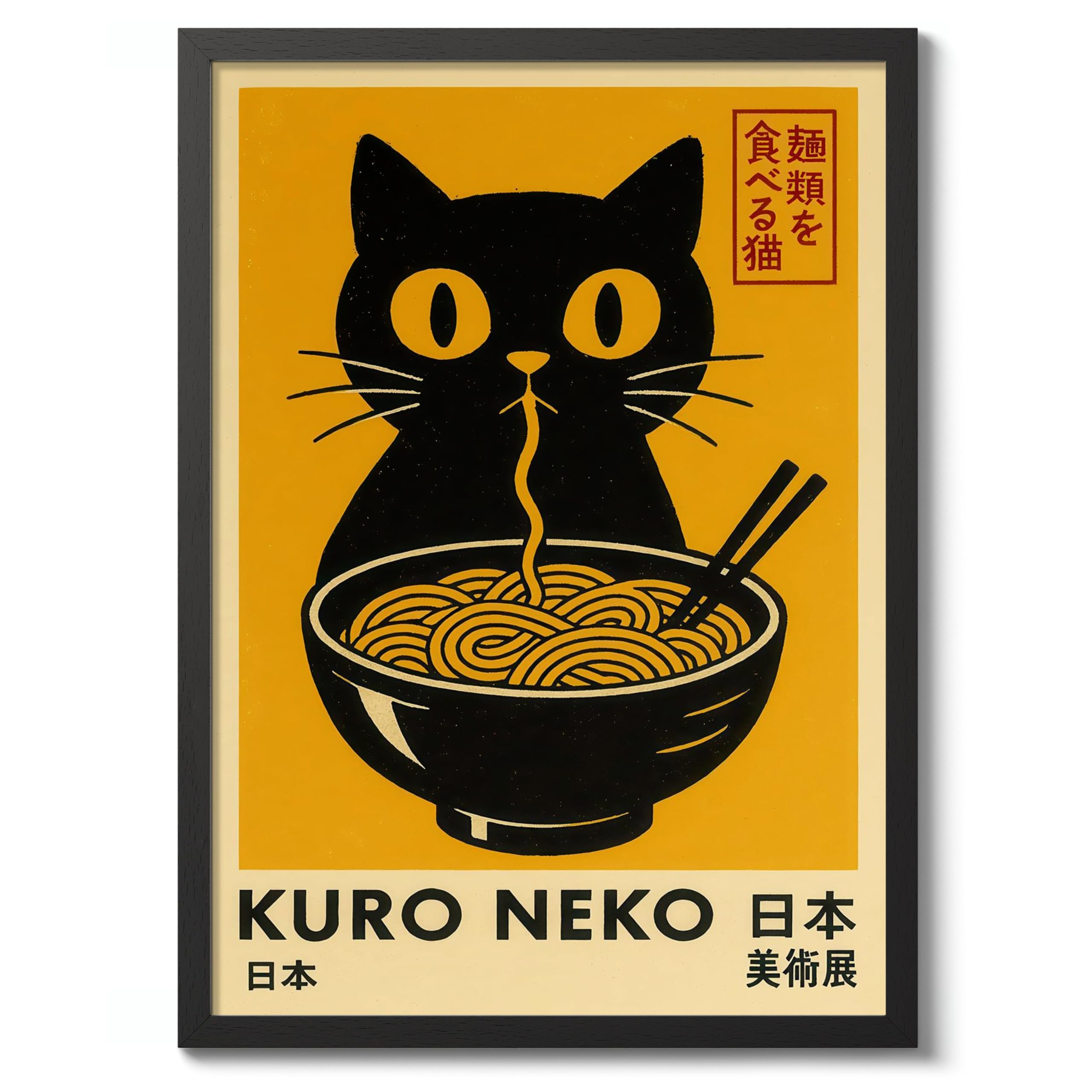 Kuro Neko Cat Poster, Vintage Japanese Retro Food Illustration, Kitchen Wall Décor, A3 (Black Frame) - 45x32.8cm — image 1