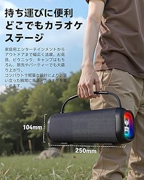 ionaudio PA スピーカー アウトドア カラオケ ポータブル電源 爆音 最大75時間可能！屋外使用に最適なION Explorerのご紹介。