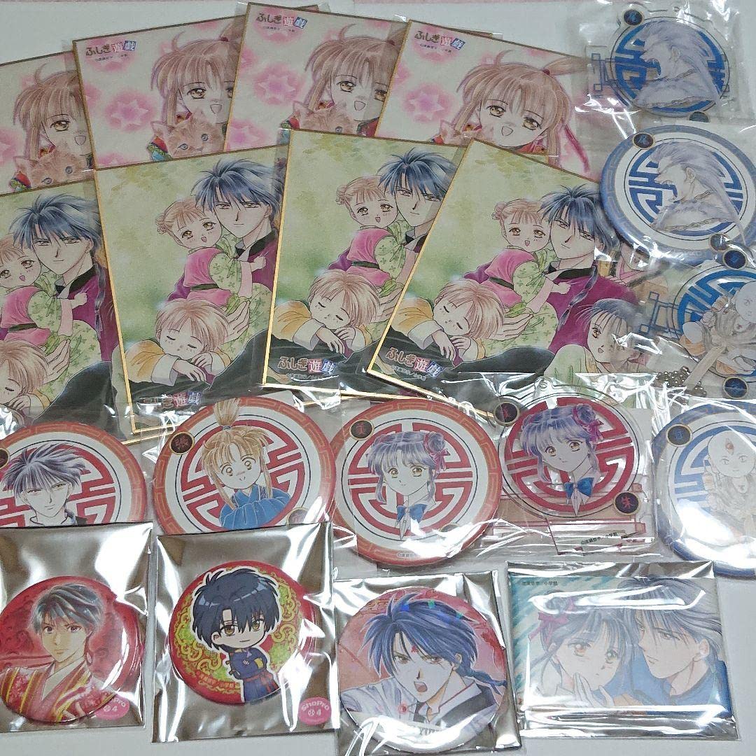 ふしぎ遊戯 30周年 THE キャラ DMMくじ TSUTAYA グッズ バッジ