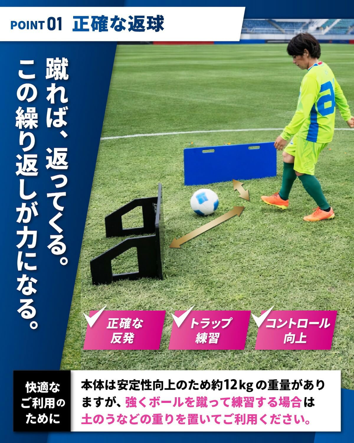KaRaDaStyle リバウンドボード サッカー 練習 壁打ち リバウンダー Amazon | KaRaDaStyle リバウンドボード サッカー 練習 壁打ち