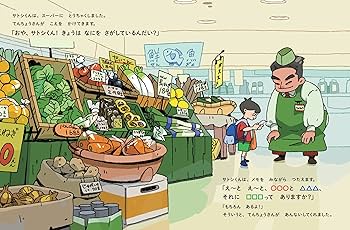 絵本セット 19冊 絵本 19冊セット