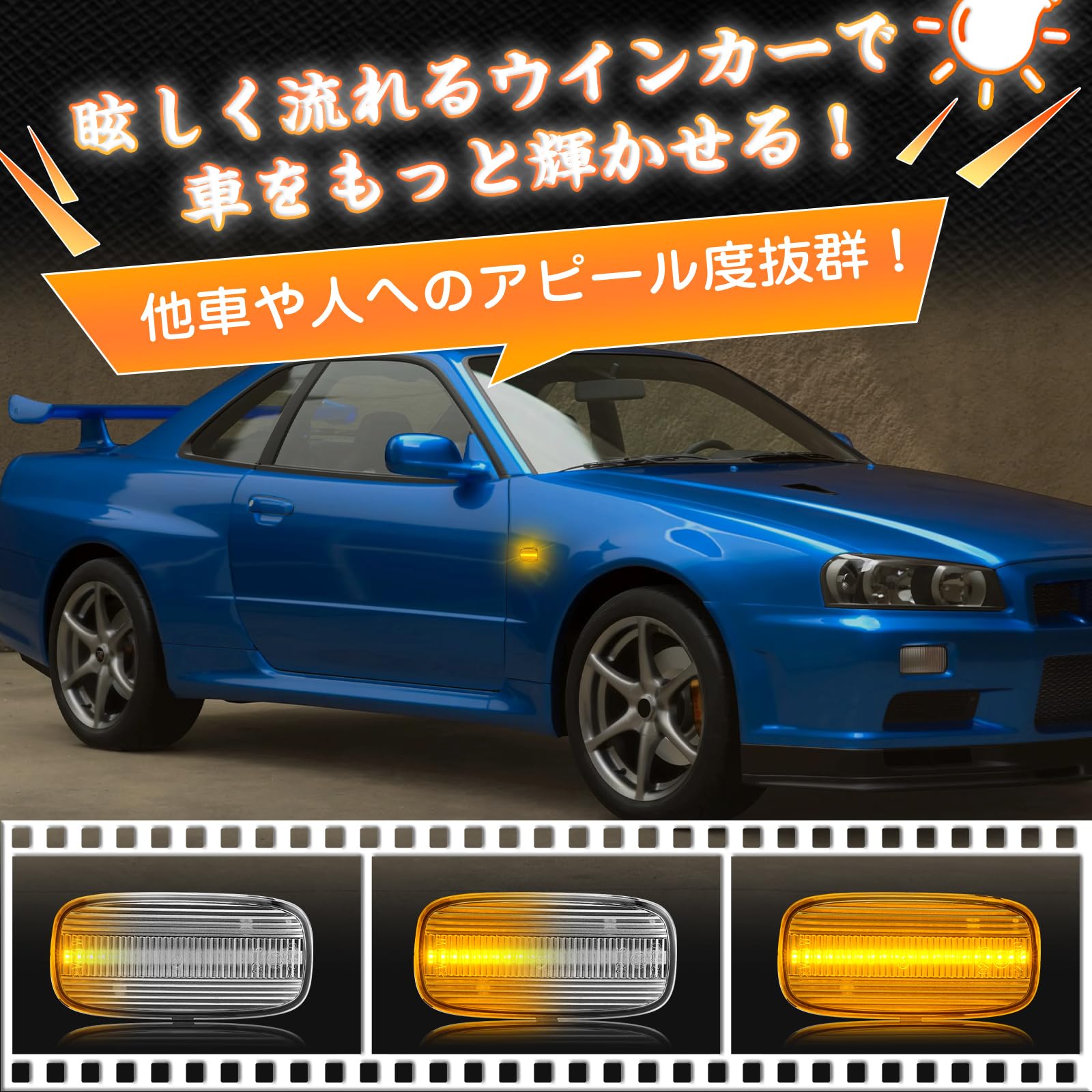 R34 サイドガラス 41xlyf5wxhL.jpg