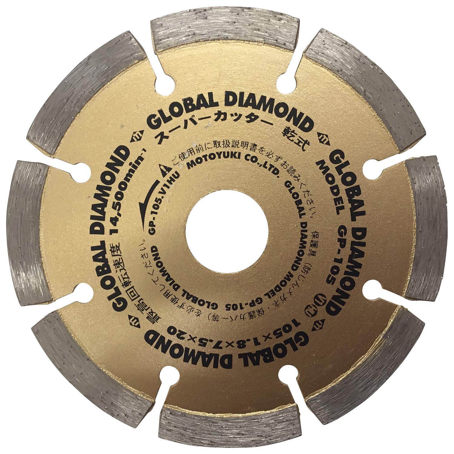 Amazon | モトユキ グローバルダイヤモンド スーパーカッター GP-105