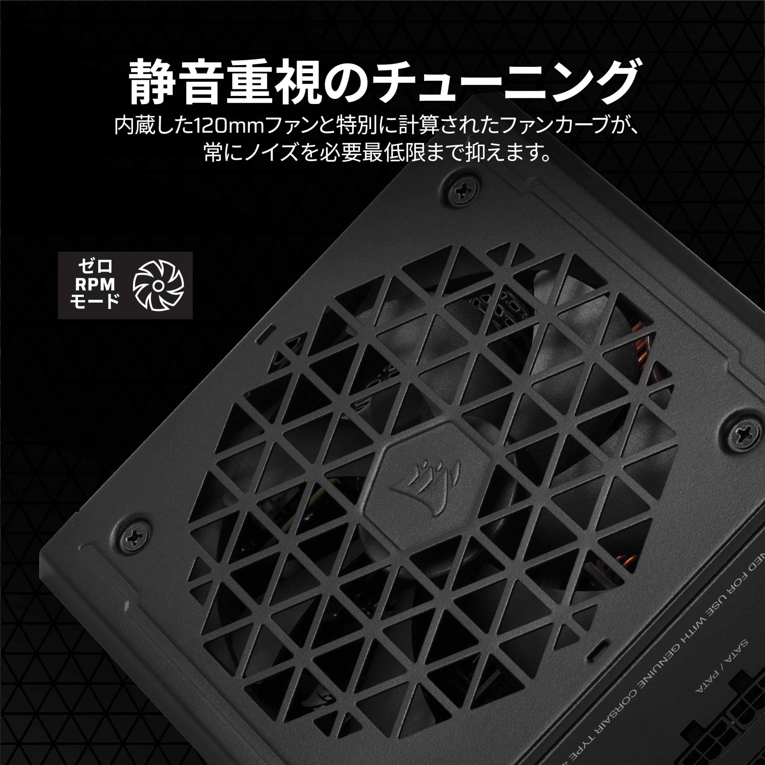 Amazon.co.jp: 【Amazon.co.jp限定】CORSAIR RM650 完全モジュール式