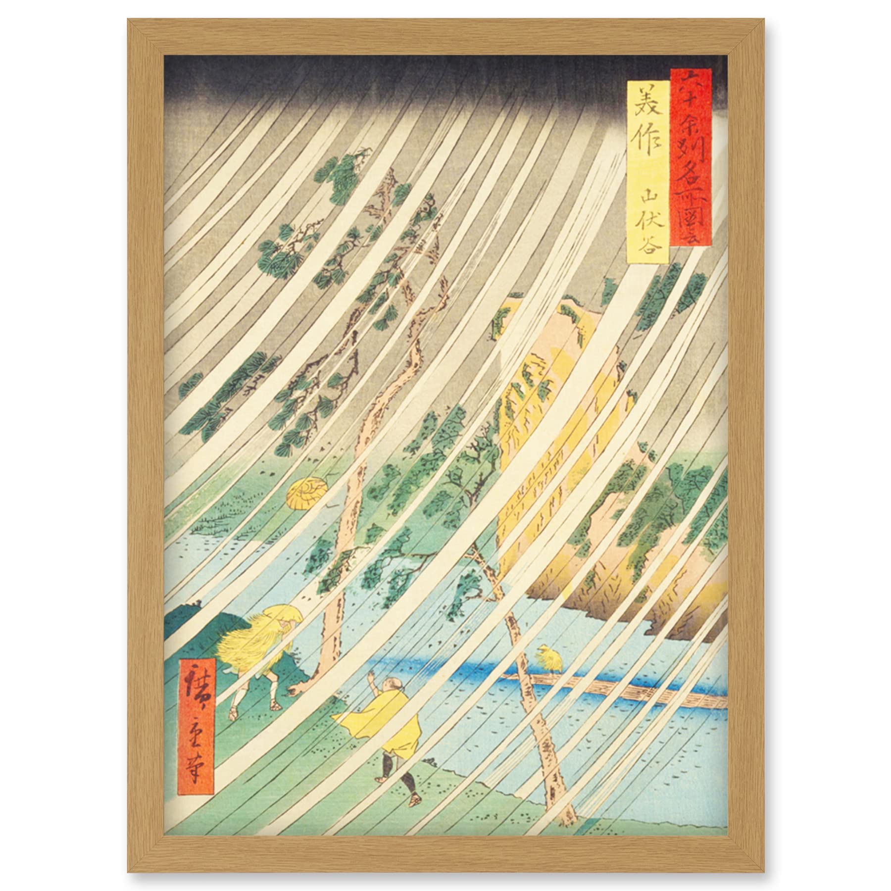 Artery8 Yamabushi Valley Mimasaka Province Utagawa Hiroshige Japanese Woodblock Artwork Framed Wall Art Print A4