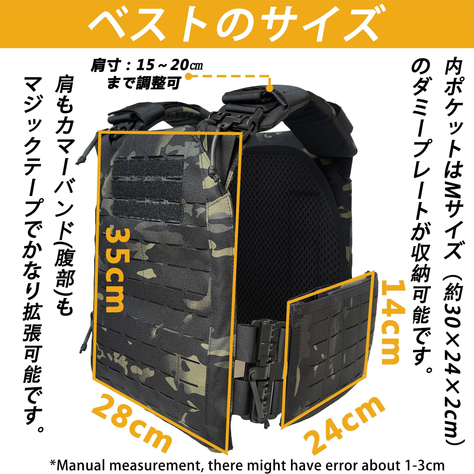 Amazon.co.jp: [TWINFALCONS] タクティカルベスト 軽量 プレート