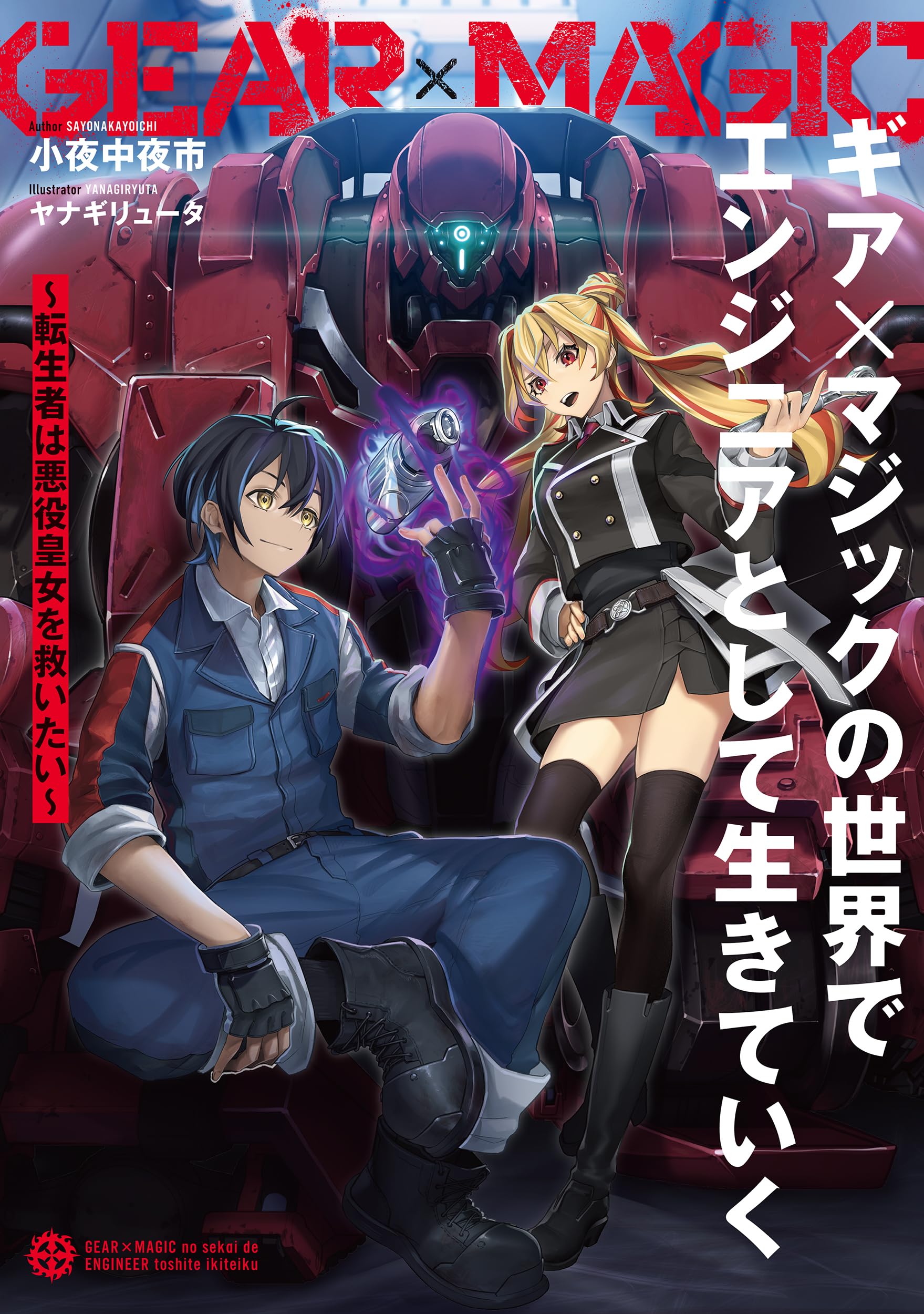 ❤️６３冊❤️ギヴン★女王の花★凪のお暇★中学聖日記★転生貴族★しいちゃん★大量 ❤️63冊❤️ギヴン☆女王の花☆凪のお暇☆中学聖日記☆転生貴族