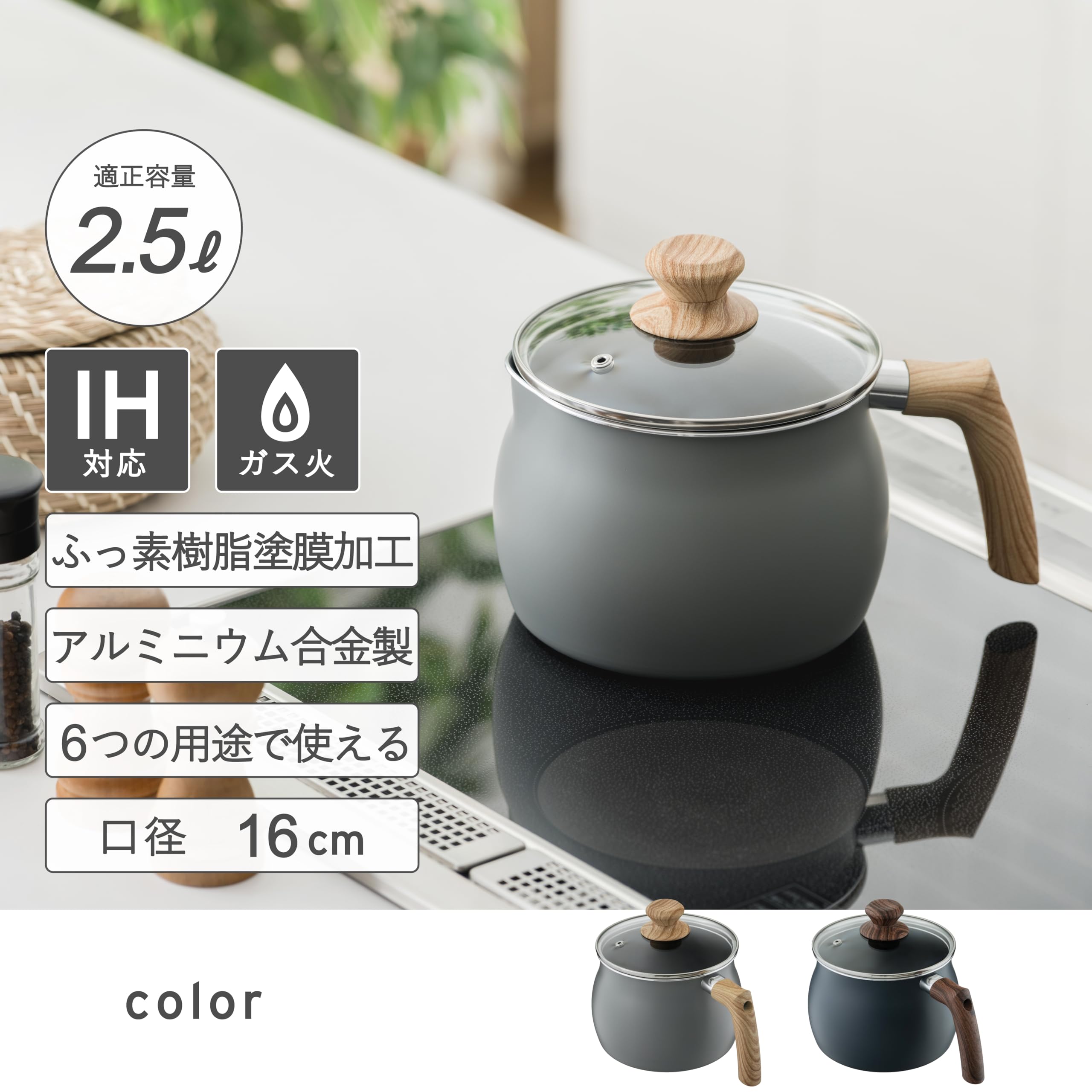 てんてこまい☆【未開封】ボタラボミネラル 1.8リットル newpot,若潮酒造,芋焼酎