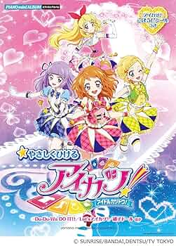 アイカツ裏格言 アイカツスタッフ本 やまぐち ぐ屋 アイカツ裏格言 アイカツスタッフ本 やまぐち ぐ屋 - メルカリ