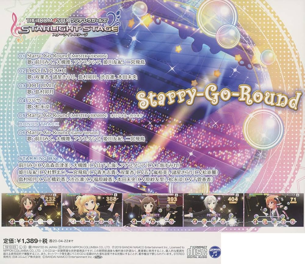 Amazon.co.jp: THE IDOLM@STER CINDERELLA GIRLS STARLIGHT