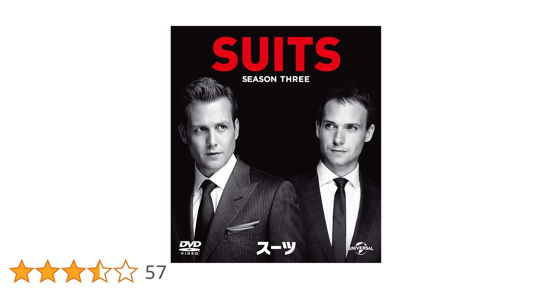 未開封含む/SUITS スーツ バリューパック シーズン1～7【DVD】全7巻 Amazon.co.jp: SUITS/スーツ シーズン7 DVD-BOX :ガブリエル