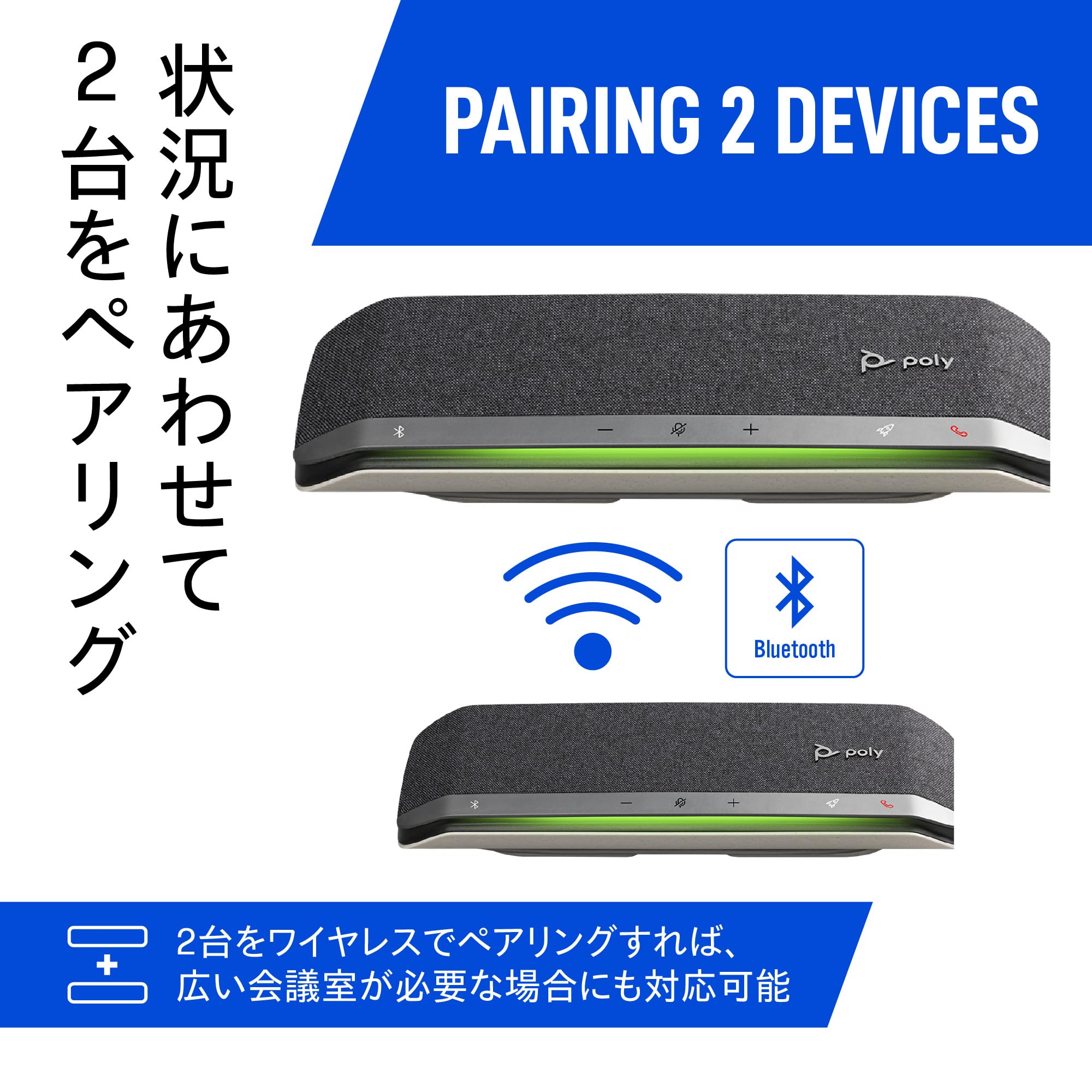 Amazon.co.jp: 【Amazon.co.jp限定】Poly スピーカー Sync 40 (国内