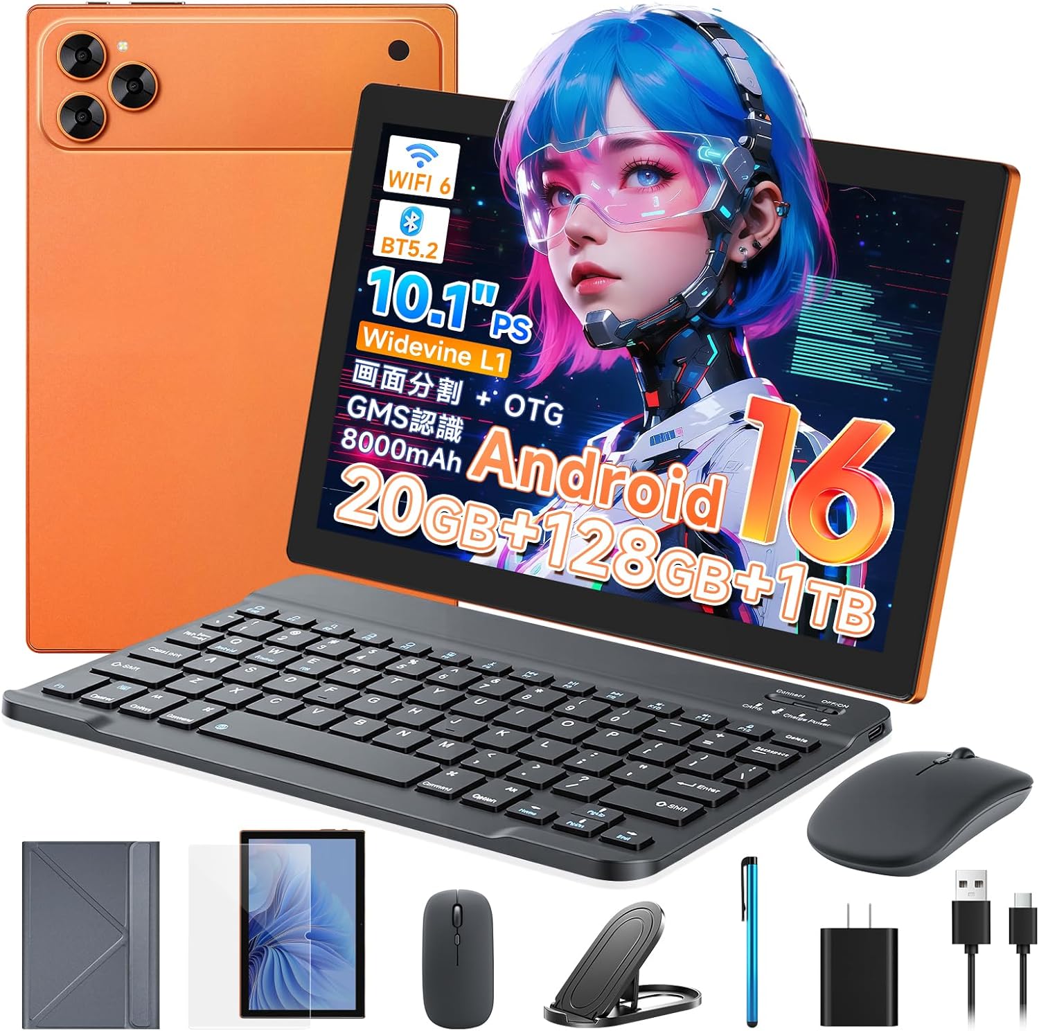 【2026新登場 Android16 タ