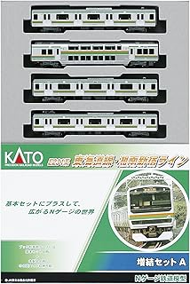 Kato 10-595 E231 Tokaido Shonanshinjuku Line 4 Car Add On Set