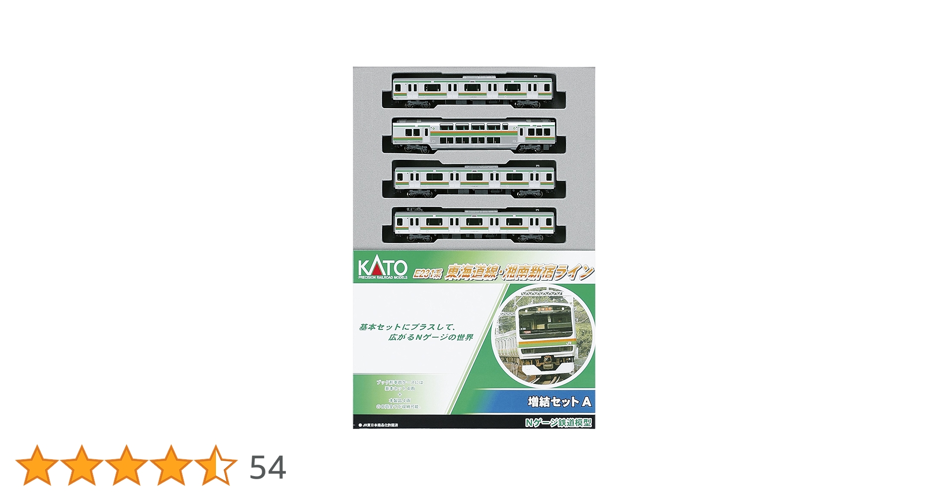 最終価格KATO N E231系東海道線仕様新宿湘南ライン基本+増結セット10両 E231系 東海道・湘南新宿ライン 基本セット4両 増結Aセット 増結B