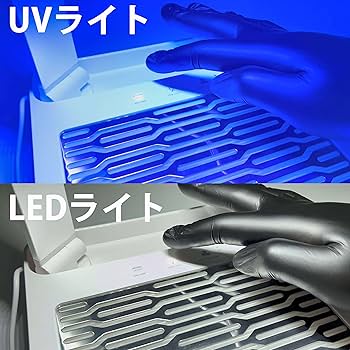ネイルマシン & UV+LEDライト 集塵機 アームレスト Amazon.co.jp: 3イン1 ネイルアームレスト UV LEDライト 288W 63