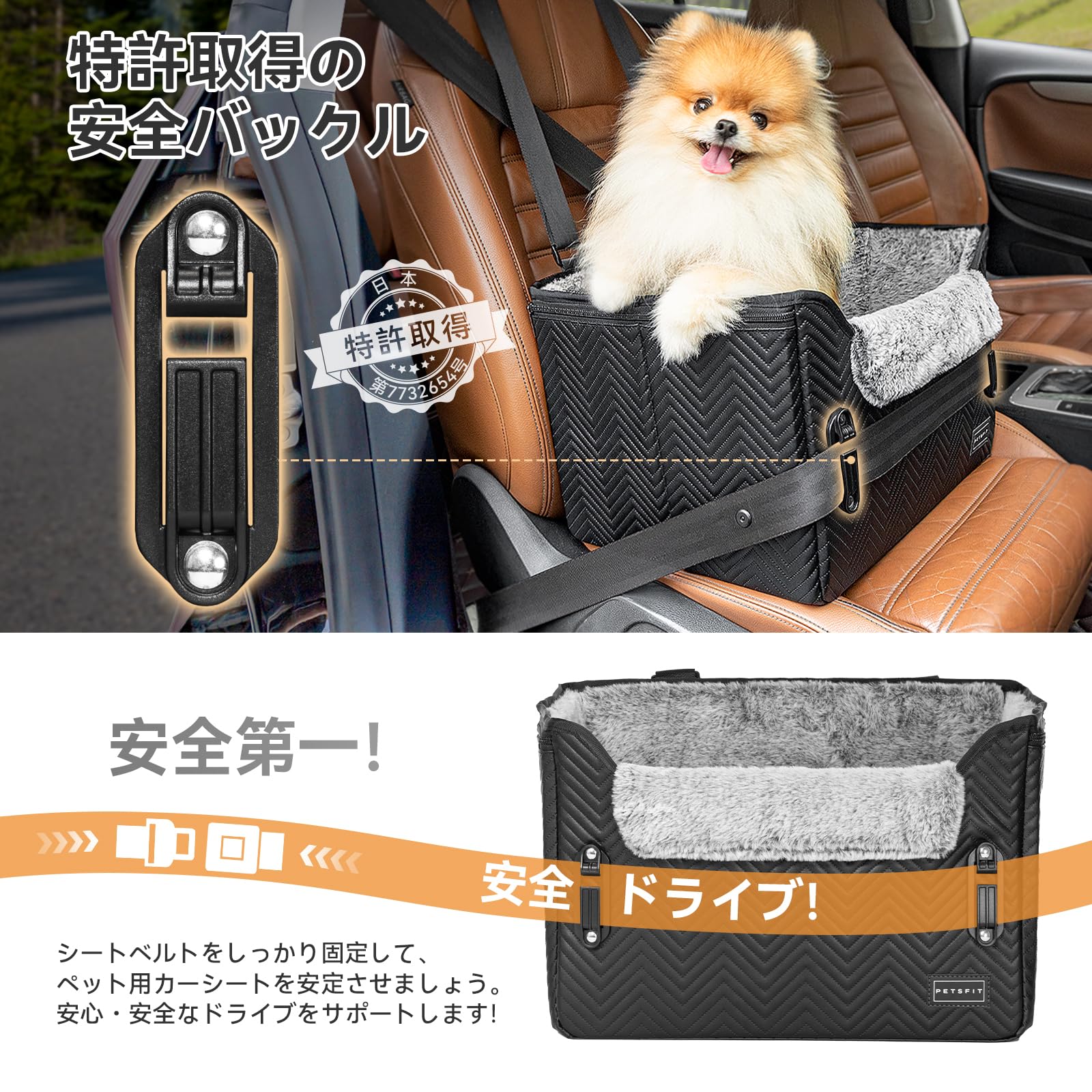 Amazon.co.jp: Petsfit 犬 ドライブボックス 小型犬 2重の安定設計