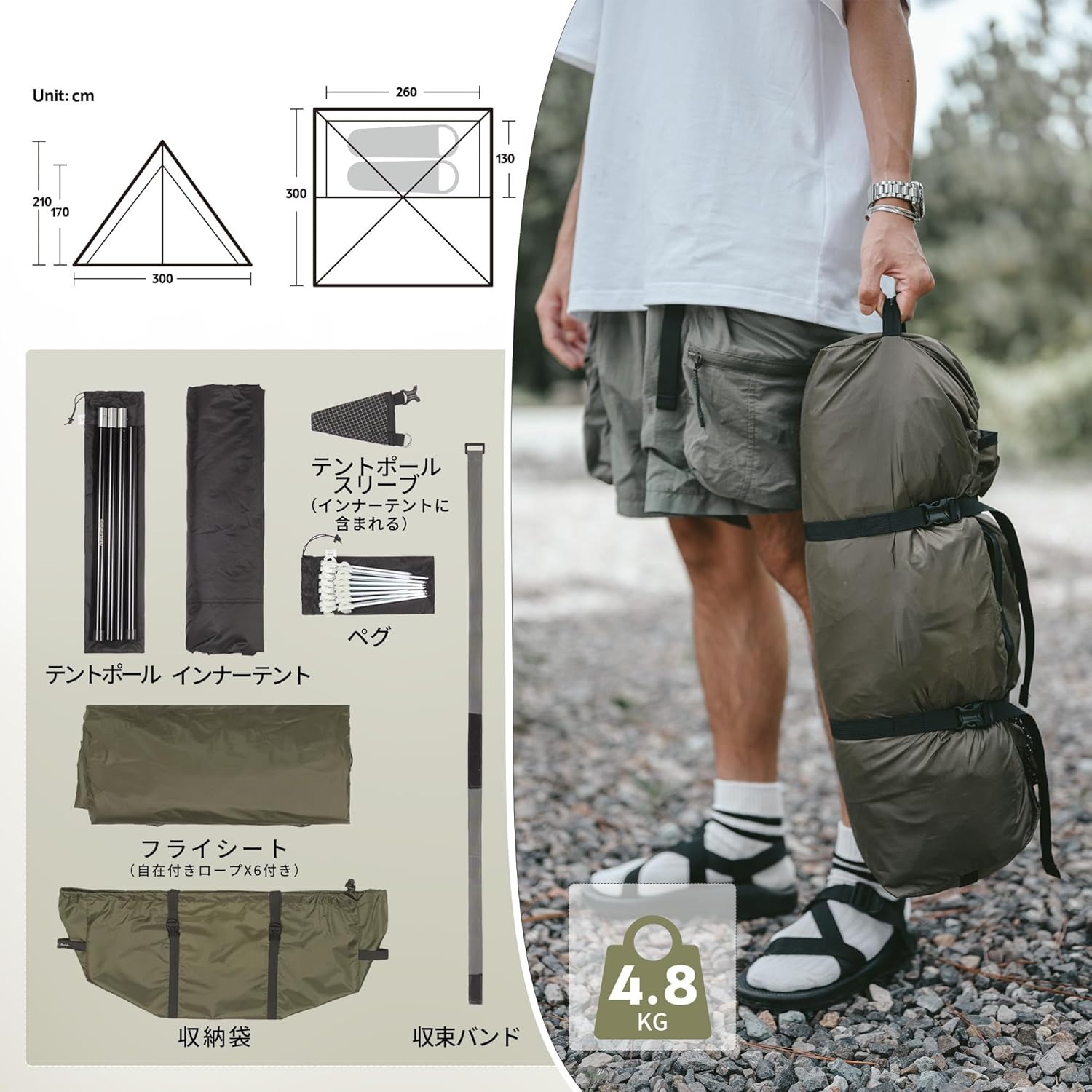 アウトドアシーズン到来✨2wayワンポールテント かんたん設営 防風防水 アウトドアシーズン到来✨2wayワンポールテント かんたん設営
