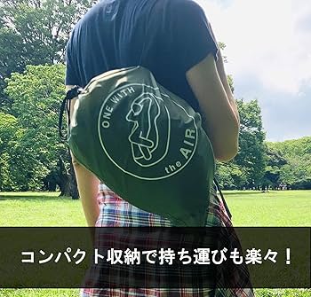 Amazon.co.jp: MORIPiLO モリシタ エアーソファー 電動 一人掛け