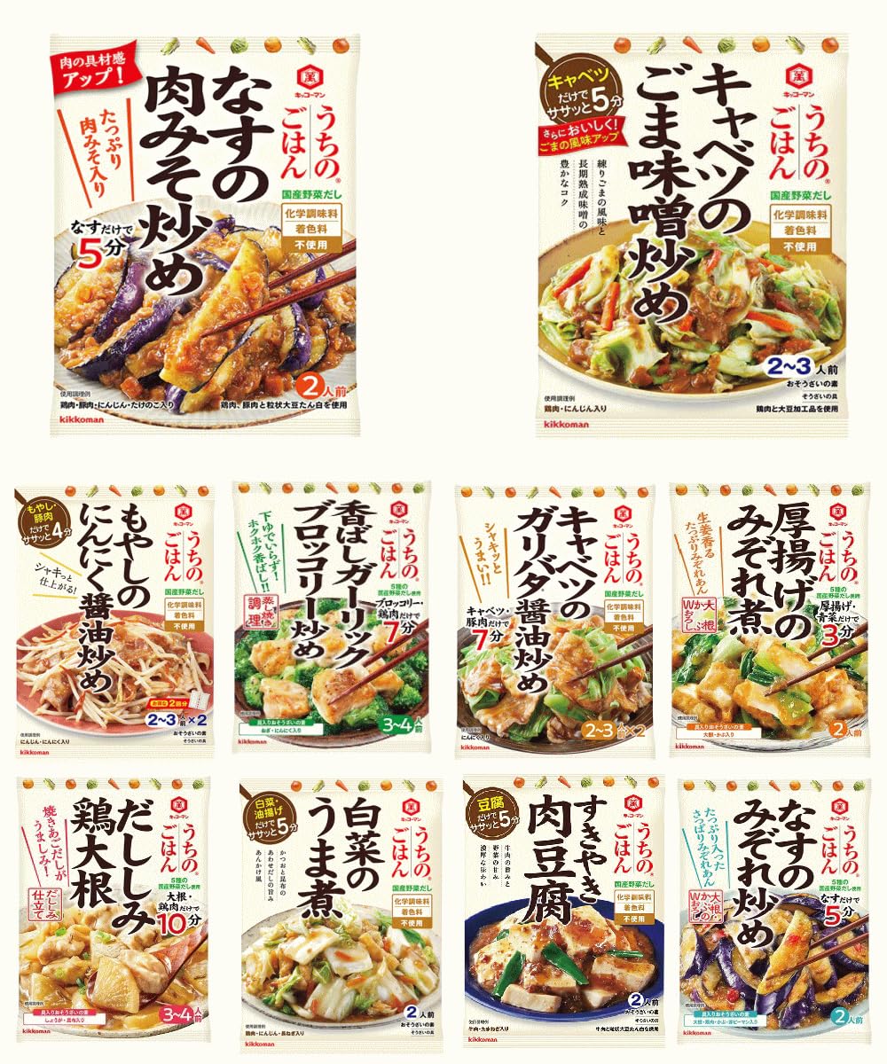 キッコーマン うちのごはん 69袋 大量セット 詰め合わせ まとめ売り　611① Amazon.co.jp: 【リニューアル】即食 時短食 レトルト キッコーマン