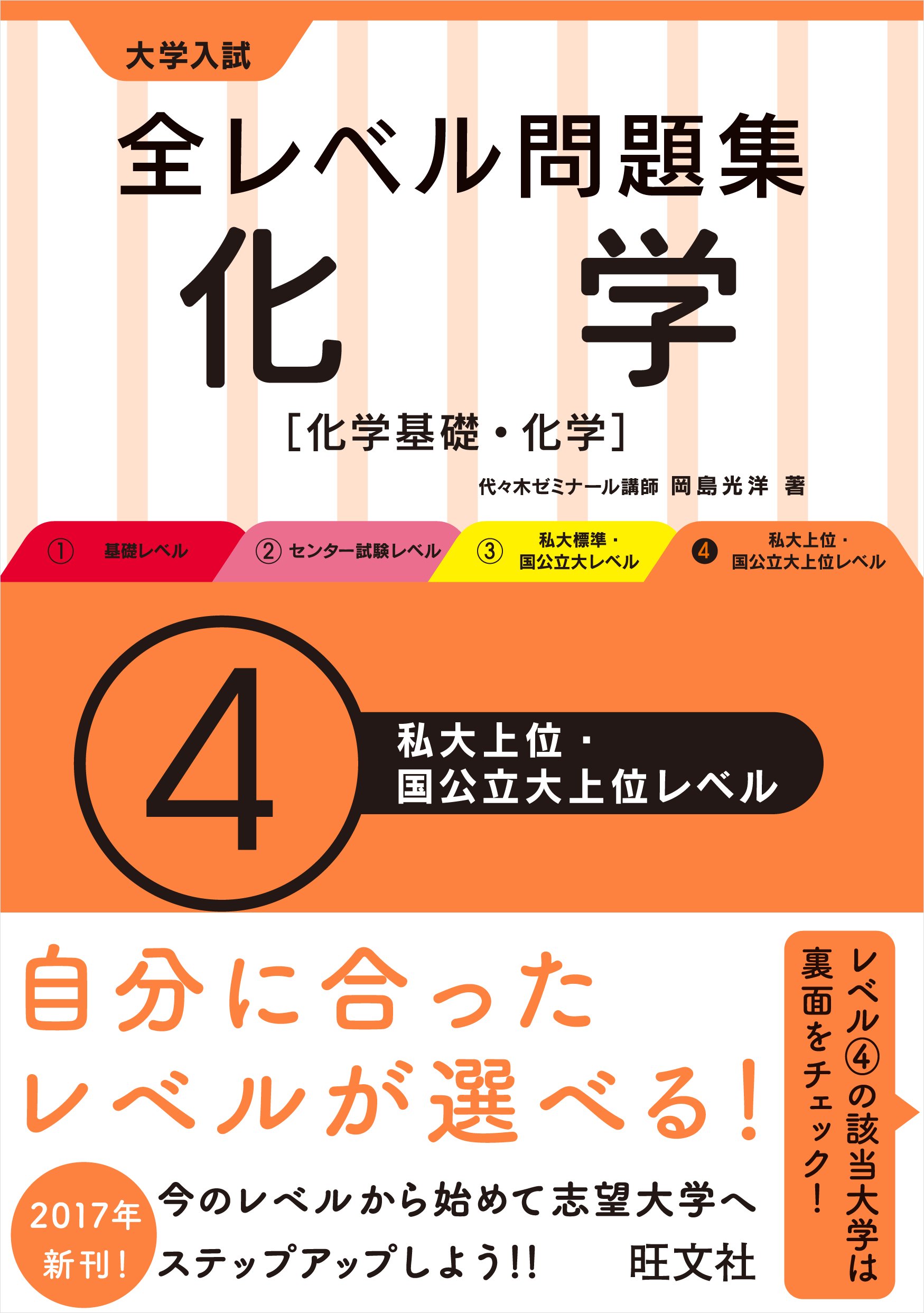Amazon.co.jp: 岡島光洋 (Okajima Mitsuhiro): 本、バイオグラフィー Amazon.co.jp: 岡島光洋 (Okajima Mitsuhiro): 本、バイオグラフィー