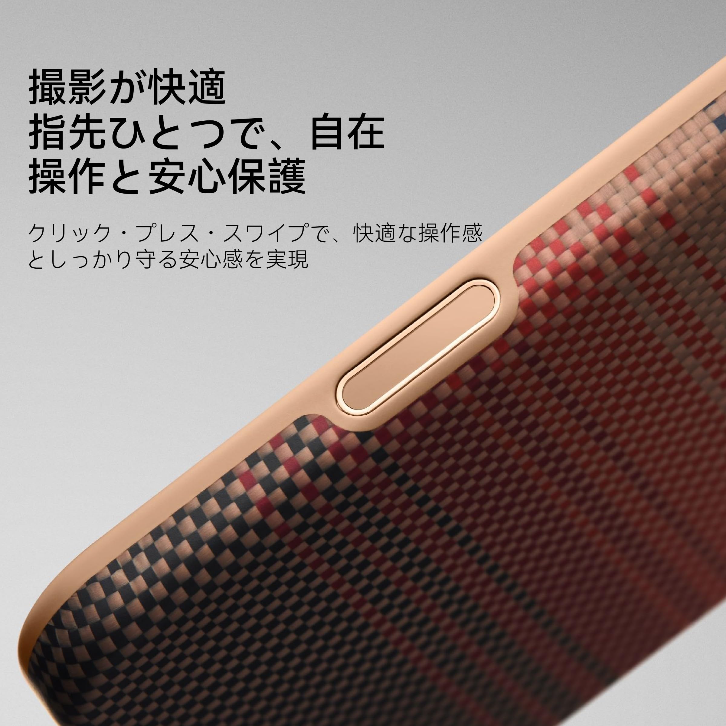 Amazon.co.jp: 【プレミアム全面保護】 PITAKA iPhone 17 Pro用 ケース