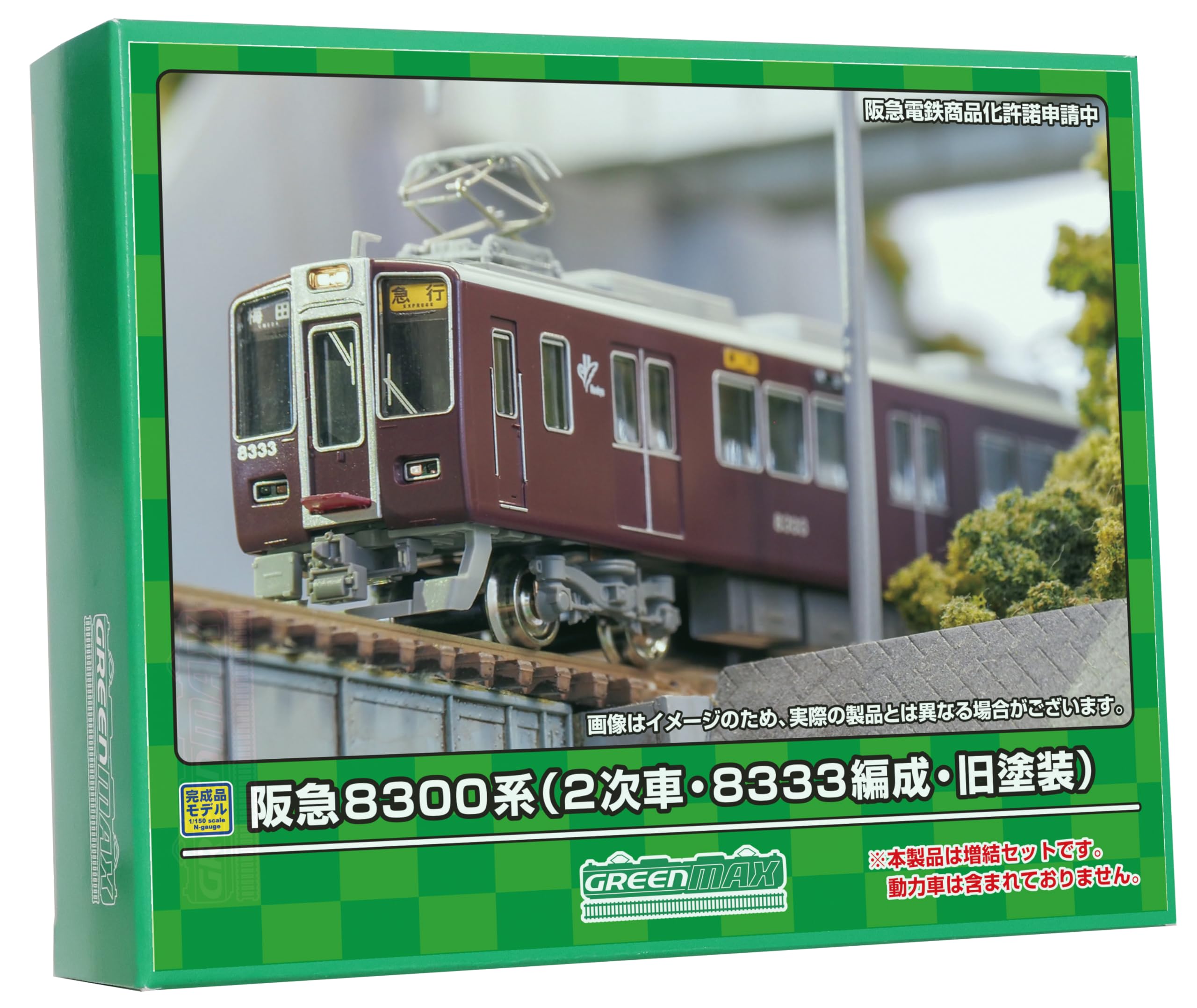 Amazon | グリーンマックス Nゲージ 阪急8300系 2次車・8333編成・旧 