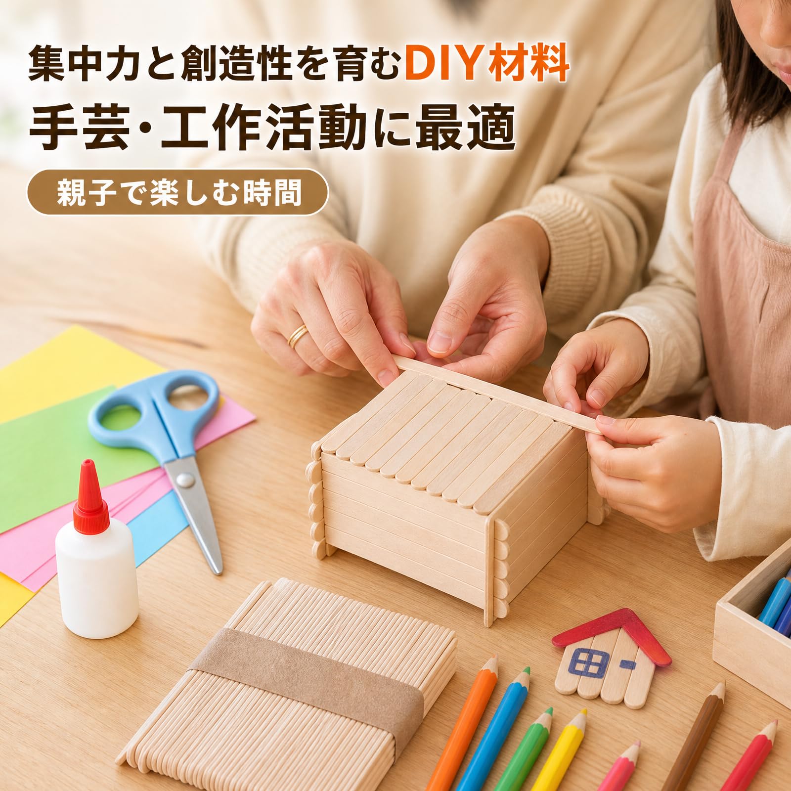 Amazon｜LOKIPA 木製 アイススティック棒 (アイスキャンディー棒) 長 