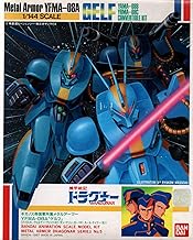 1/144 機甲戦記ドラグナー ゲルフ