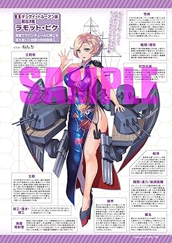 MC☆あくしず Vol55～Vol65（2020年～2022年夏号）11冊セット MC☆あくしず Vol.55 ※付録付 (雑誌) - ホビーサーチ 雑誌・資料集