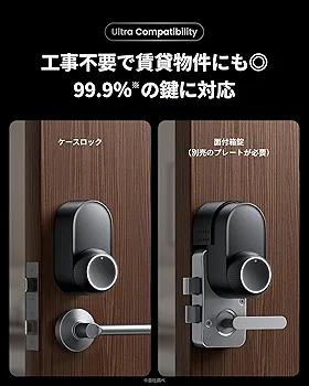 Amazon | SwitchBot スマートロック Ultra 顔認証パッド 指紋