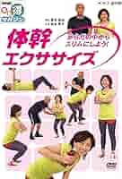誰でも簡単に体幹ボイスエクササイズ! 歌って動けるボーカリスト